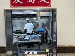 -伟记奥面馆(养育巷店)