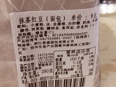 -资溪面包(城中店)