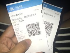 -万达影城(番禺万达广场店)
