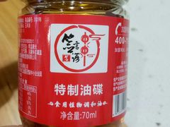 油碟-签言签语火锅串串(济南首店)