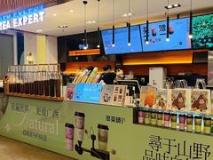 -萃茶师(琅西店)