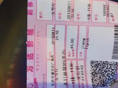 万达电影城(开福店)-万达影城(开福万达广场IMAX店)