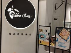 用餐区-HELLO MUSAE 拾光缪斯餐厅·纯正希腊风味(苏州中心店)