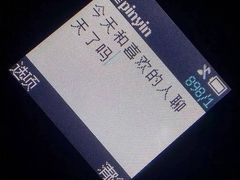 -恩你小木屋米酒店(安盛店)