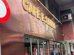 -小泉居(水坑尾店 )