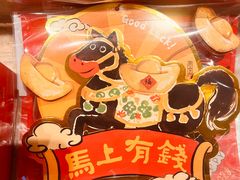 -九木杂物社(凯德西直门店)