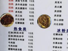 -小陈方酥锅盔(古城总店)