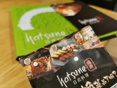 -隐泉之语日式料理(王府中环店)