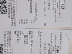 -麦当劳(中山八路店)