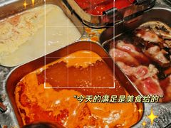 -海底捞火锅(天津SM城市广场店)