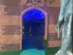 -天山海世界·米立方