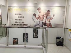 -中田健身工作室(东园店)