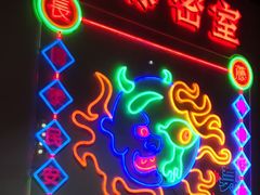 -长藤鬼校(观音桥店)