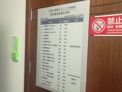 -天津市口腔医院(和平本部)