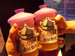 -东来顺·非遗火锅(赛格国际购物中心店)