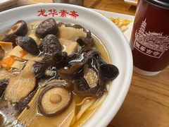 -龙华素斋(龙华路店)