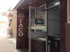 门面-TACO TUESDAY塔可星期二(人民路店)