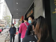 -大个子蒸饭