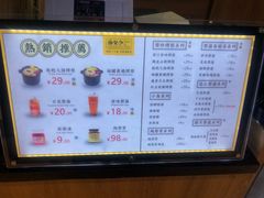 -膳梨堂(慈云寺远洋国际店)