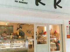 门面-KK BAKERY烘焙