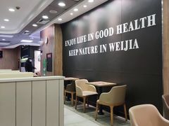 大堂-魏家凉皮(协和店)