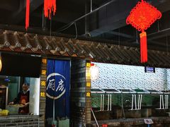 -庭院小酌(瑞莲街店)