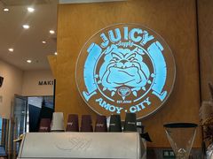-Juicy Bakery(瑞景店)