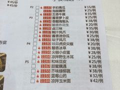 菜单-稻香酒家·34年老字号·港式粤菜(汉街店)