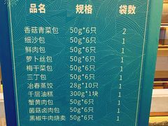 -冶春茶社(官园桥店)