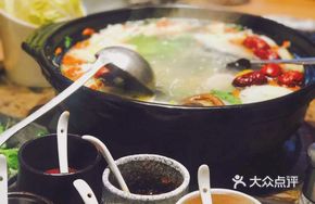 Health Nourishing Hot Pot