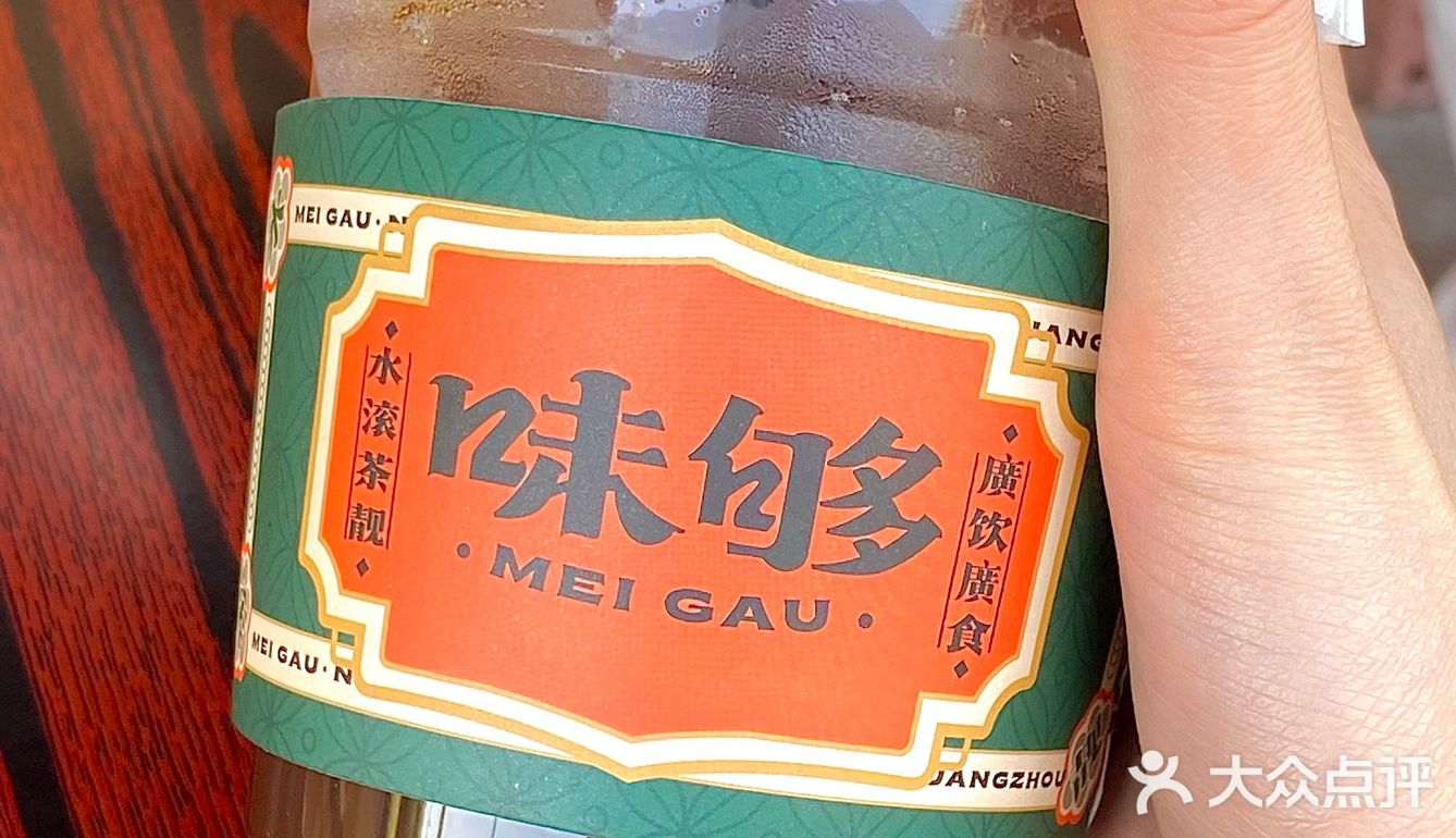 十块钱吃到复古怀旧下午茶