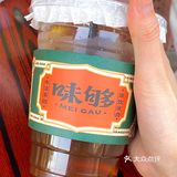 十块钱吃到复古怀旧下午茶