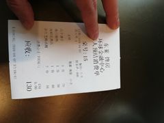账单-东莱馋房(陆家嘴店)