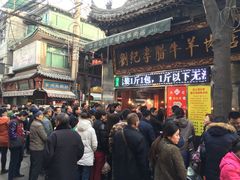 -刘纪孝腊牛羊肉(北广济街店)
