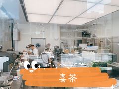 -喜茶(上海北外滩来福士店)