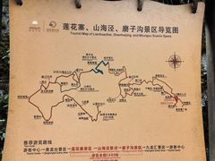 -梭布垭石林景区