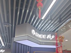 -京东电器(胜利门店)
