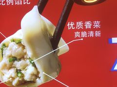 -渔家风味·鲅鱼水饺·央视展播·海鲜天津菜(开发区店)