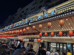 -舌尖上·霞浦滩涂海鲜·新闽菜(总店)