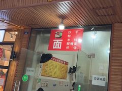 -胖大娘面馆(较场坝街店)