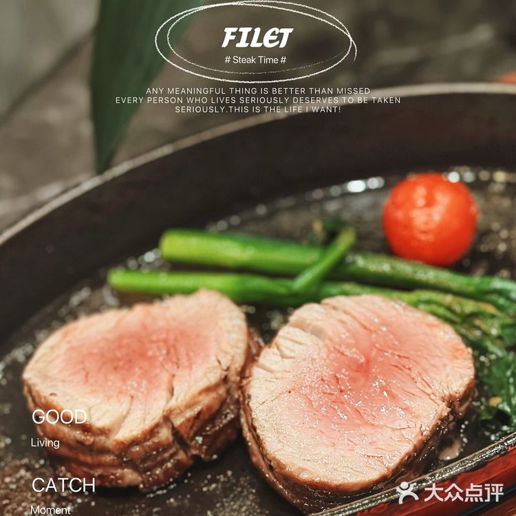 我的西餐饭堂～