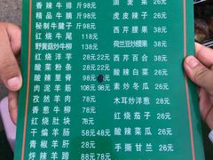 -清真·益鑫羊肉手抓馆(花园北街店)