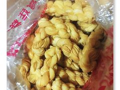 -宫廷糕点铺