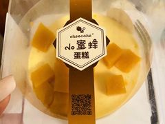 -ebeecake小蜜蜂蛋糕(酒仙桥店)