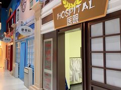 -蓝精灵乐园·世茂精灵之城主题乐园