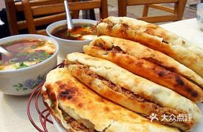 Pork Tongue Baozi