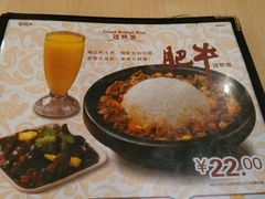 -蒙自源米线大王(普宁广场店)