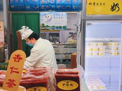 -奶酪魏(牛街总店)