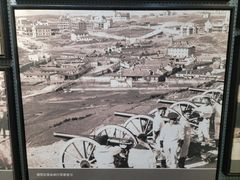 -青岛德国监狱旧址博物馆