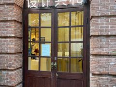 -设计共和 Design Republic(江宁路店)